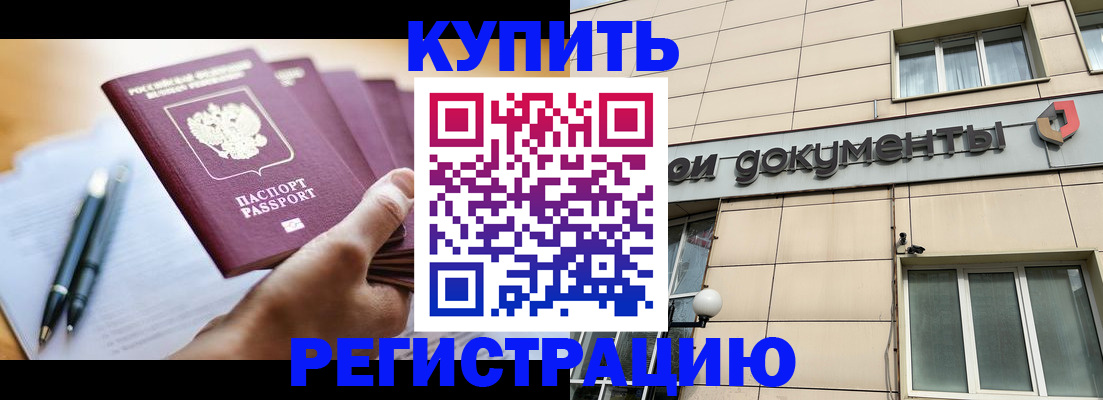 найти адрес прописки в Нижнекамске