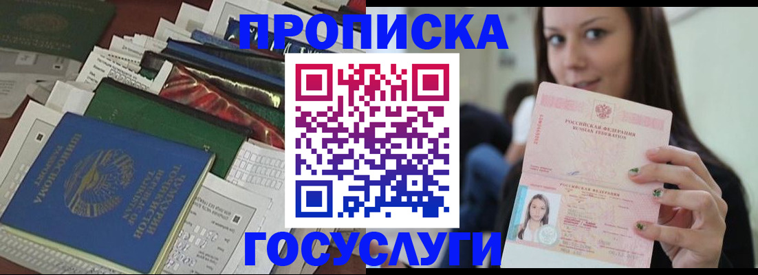 регистрация для школы в Нижнекамске