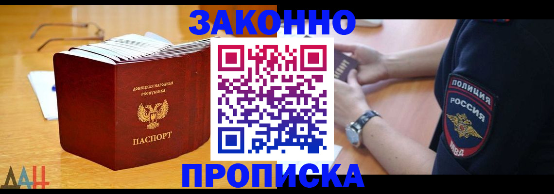 временная регистрация законно в Нижнекамске