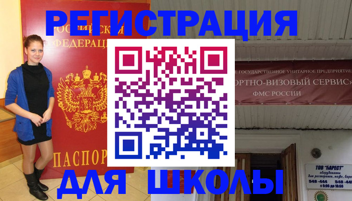 прописка для кредита в Нижнекамске