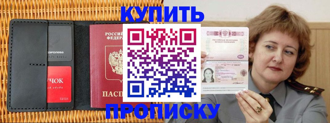регистрация для школы в Нижнекамске